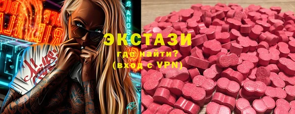 ПСИЛОЦИБИНОВЫЕ ГРИБЫ Верхний Тагил