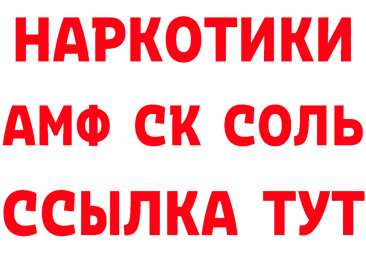 Бутират BDO 33% ТОР площадка мега Велиж