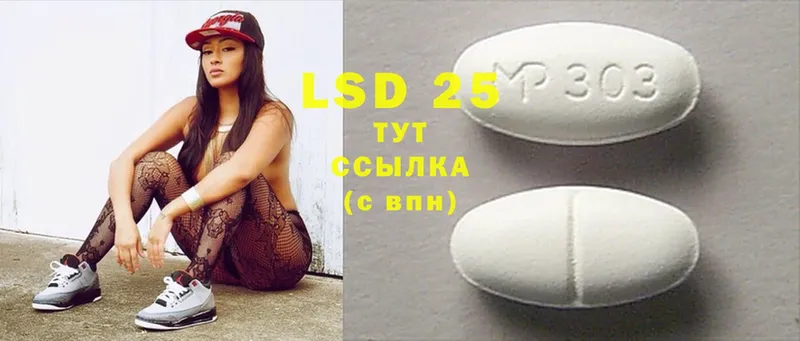 LSD-25 экстази ecstasy  купить наркотики сайты  кракен маркетплейс  Велиж 